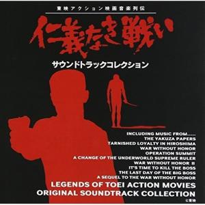 仁義なき戦い Blu-ray COLLECTION 【Blu-ray】 : ハピネット