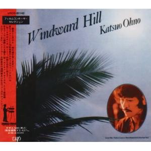 ソニーミュージック（Sony Music） CD/井上堯之/WATER BAND WAGON【P