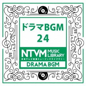日本テレビ音楽 ミュージックライブラリー〜ドラマBGM24 ／ (CD)