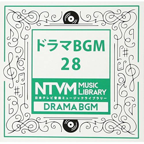 日本テレビ音楽 ミュージックライブラリー〜ドラマBGM28 ／  (CD)