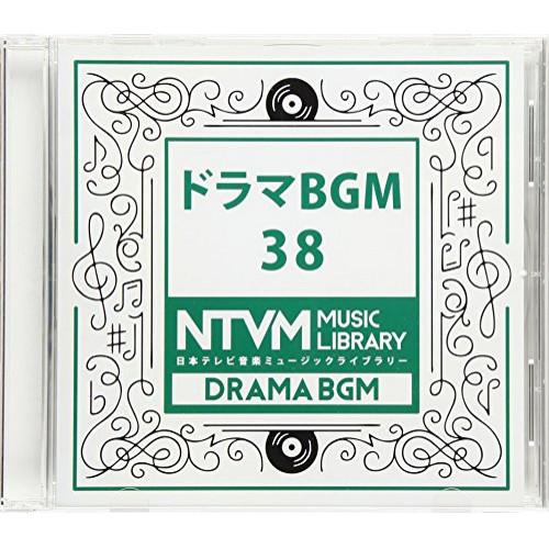 日本テレビ音楽 ミュージックライブラリー〜ドラマBGM38 ／  (CD)