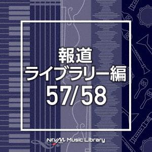 NTVM Music Library 報道ライブ...の商品画像