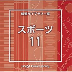 NTVM Music Library 報道ライブラリー編 スポーツ11 ／ (CD)