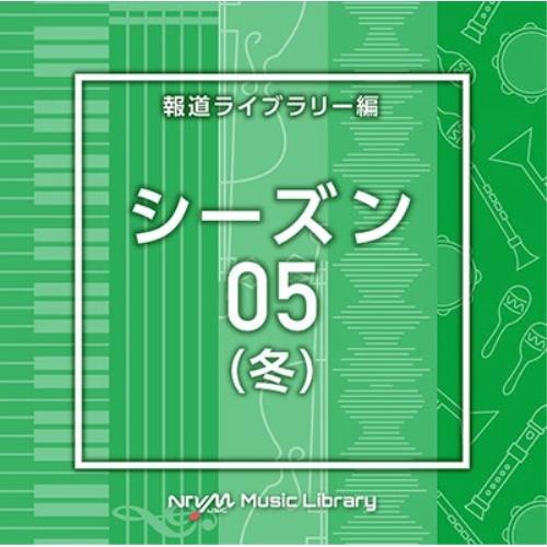 NTVM Music Library 報道ライブラリー編 シーズン05(冬) ／  (CD)