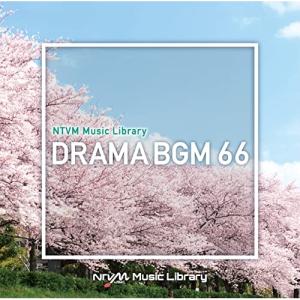NTVM Music Library ドラマBGM66 ／ (CD)