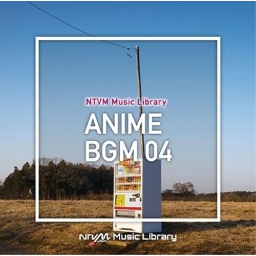 NTVM Music Library アニメBGM04 ／  (CD)