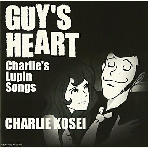 GUY’S HEART〜Charlies Lupin Songs ／ チャーリー・コーセイ (CD)