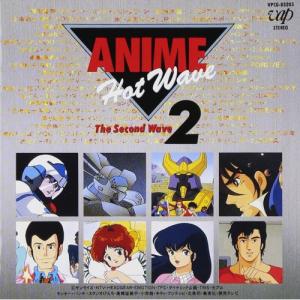 キングレコード サンライズ ロボットアニメ大鑑 ／ (CD) : バンダ