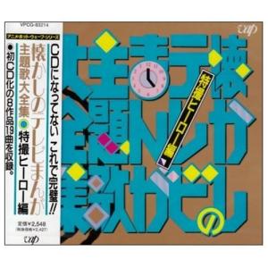 和モノ A to Z 日本コロムビア編 ２枚組CD 和モノ A to Z presents GROOVY 和物SUMMIT Columbia Rare Groove