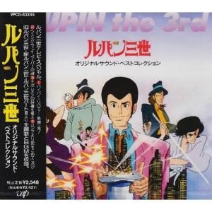 ルパン三世 テレビスペシャル 山田康雄版 全6枚 バイバイ