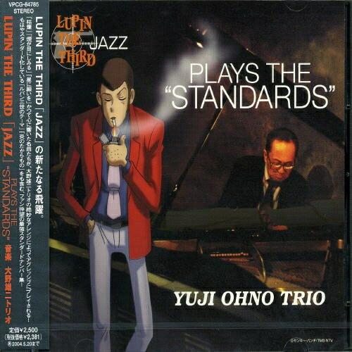 LUPIN THE THIRD「JAZZ」〜PLAYS THE STANDARD.. ／ 大野雄二ト...