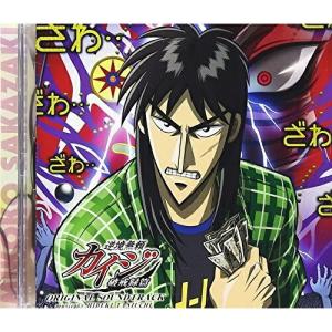 逆境無頼カイジ破戒録篇 オリジナル サウンドトラック Cd Vap Vpcg バンダレコード ヤフー店 通販 Yahoo ショッピング