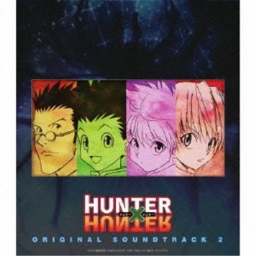 HUNTER×HUNTER オリジナル・サウンドトラック2 ／ ハンター×ハンター (CD)