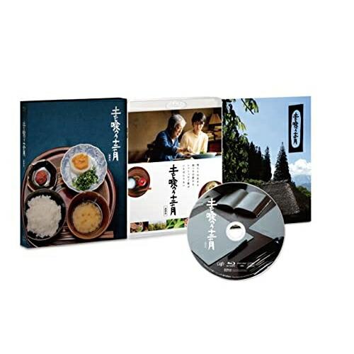 土を喰らう十二ヵ月(豪華版)(Blu-ray Disc) ／ 沢田研二 (Blu-ray)