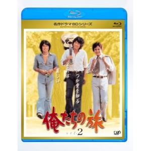 俺たちの旅 全シリーズ（VOL.1〜12＋十年目の再会＋ニ十年目の選択＋三