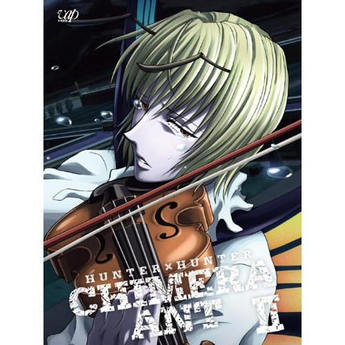 HUNTER×HUNTER キメラアント編 BD-BOX Vol.2(Blu-r.. ／ ハンター×...