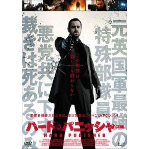 ハード パニッシャー DVD