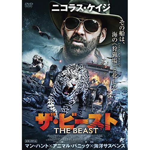 ザ・ビースト ／ ニコラス・ケイジ (DVD)