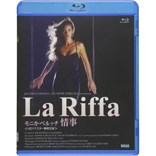 モニカ・ベルッチ 情事<HDリマスター無修正版>(Blu-ray Disc) ／ モニカ・ベルッチ ...