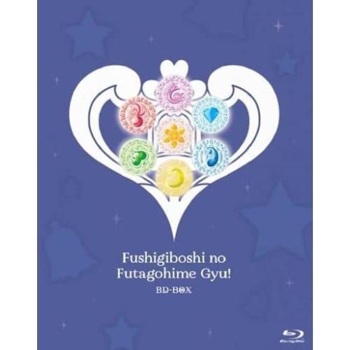 ふしぎ星の☆ふたご姫 Gyu! BD-BOX(Blu-ray Disc) ／  (Blu-ray)