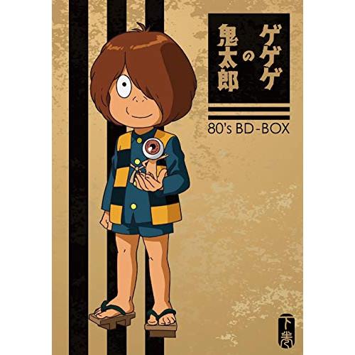 ゲゲゲの鬼太郎80’s BD-BOX 下巻(Blu-ray Disc) ／ ゲゲゲの鬼太郎 (Blu...