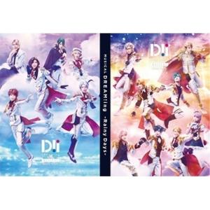 ミュージカル「DREAM!ing〜Rainy Days〜」(Blu-ray Di.. ／  (Blu-ray)｜vanda