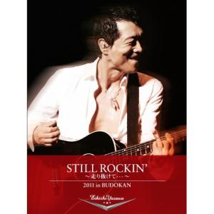 STILL ROCKIN’ in BUDOKAN ／ 矢沢永吉の買取情報