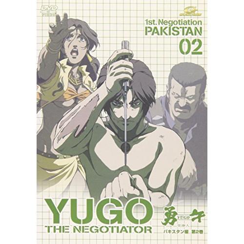 勇午(2) 1st Negotiation パキスタン編 ／  (DVD)
