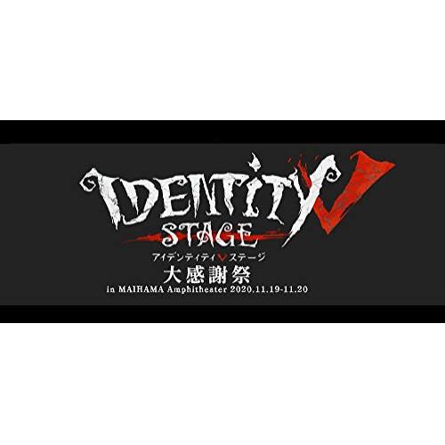 Identity V STAGE 大感謝祭(Blu-ray Disc) ／ 橘りょう (Blu-ra...