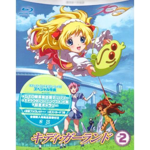 キディ・ガーランド 第2巻(Blu-ray Disc) ／  (Blu-ray)