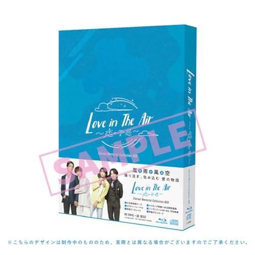 Love in The Air-恋の予感-EternalMemorialColl.. ／  (Blu...