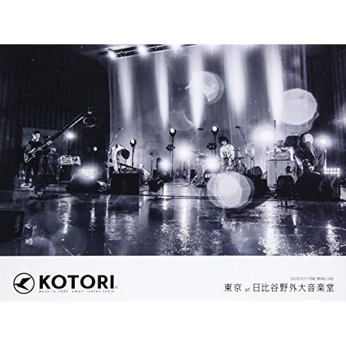 東京 at 日比谷野外大音楽堂 ／ KOTORI (DVD)