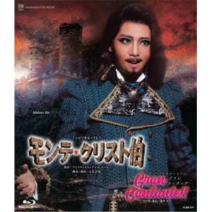 星組全国ツアー公演『モンテ・クリスト伯』『Gran Cantante!!』(Bl.. ／ 宝塚歌劇団 (Blu-ray)