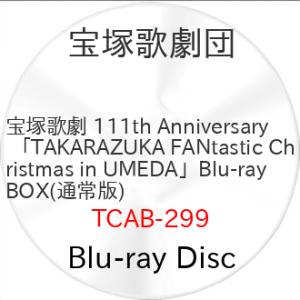 宝塚歌劇 111th Anniversary 「TAKARAZUKA FANta.. ／ 宝塚歌劇団 (Blu-ray) (発売後取り寄せ)