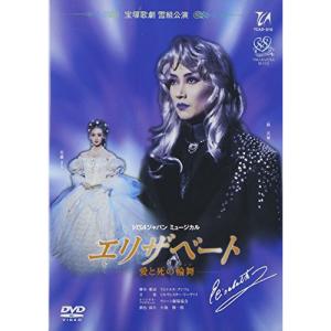 ロミオ&amp;ジュリエット DVD WHITE Version Amazon.co.jp: ミュージカル ロミオ&ジュリエット version WHITE 2021