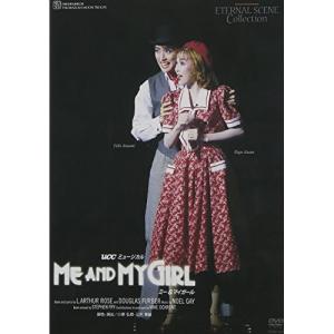 ME AND MY GIRL 1995 （DVD） : 宝塚アン - 通販 - Yahoo!ショッピング