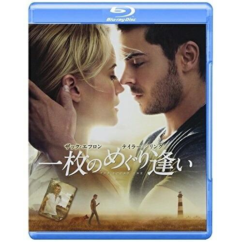 一枚のめぐり逢い(Blu-ray Disc) ／ ザック・エフロン (Blu-ray)
