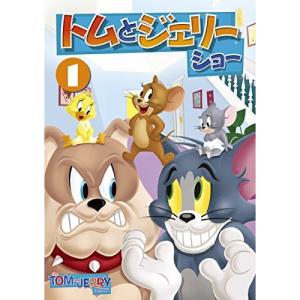 トムとジェリー ショー Vol.1 ／ トムとジェリー (DVD)