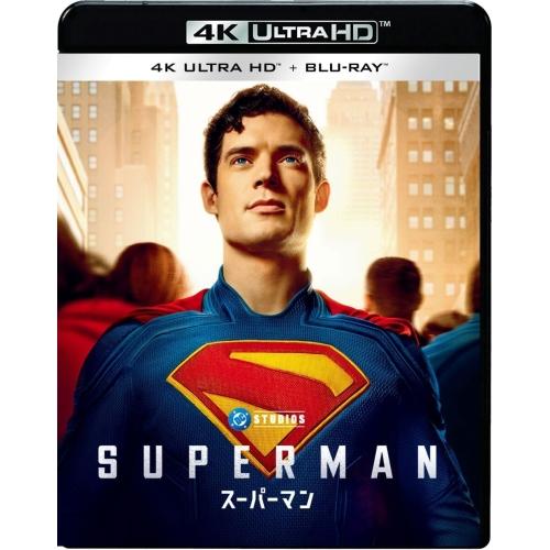 【初回仕様】スーパーマン 4K UHD + ブルーレイ セット(ペーパープレミア.. ／ デイビッド...