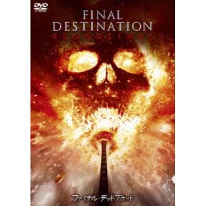 ファイナル・デッドブラッド スペシャル・プライス...の商品画像