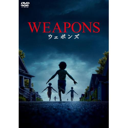 WEAPONS/ウェポンズ スペシャル・プライス ／ ジョシュ・ブローリン (DVD) (発売後取り...