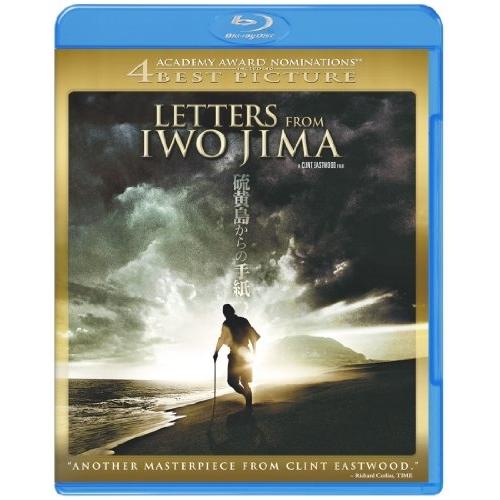 硫黄島からの手紙(Blu-ray Disc) ／ 渡辺謙 (Blu-ray)