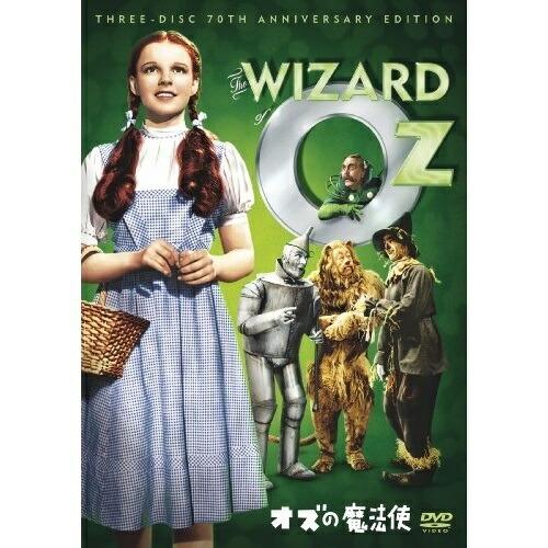 オズの魔法使 70周年記念 コレクターズ・エディション ／ ジュディ・ガーランド (DVD)