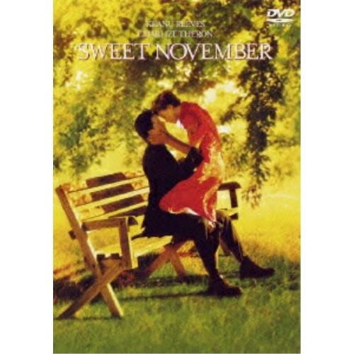 スウィート・ノベンバー 特別版 ／ キアヌ・リーブス (DVD)