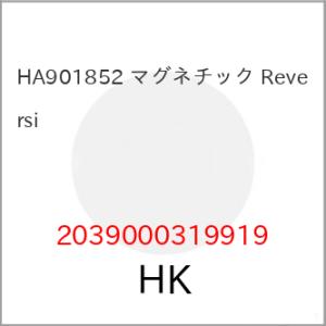 HA901852 マグネチック Reversi【アウトレット】