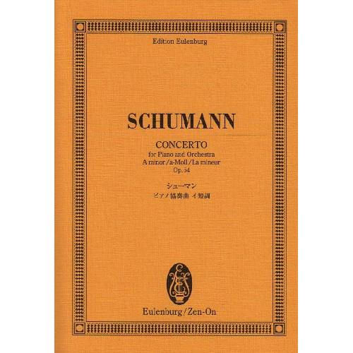 (楽譜・書籍) シューマン/ピアノ協奏曲 イ短調 作品54【お取り寄せ】