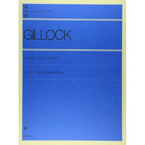 救急救命士標準テキスト 改訂第11版 : 有隣堂ヤフーショッピング店