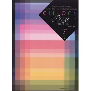 コンパス薬物治療学 改訂第2版 : 有隣堂ヤフーショッピング店 - 通販