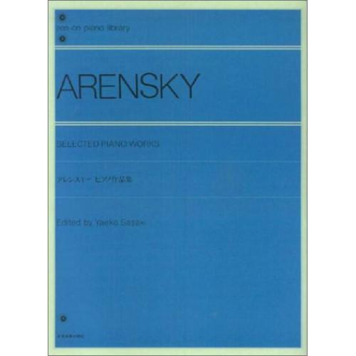 (楽譜・書籍) アレンスキー ピアノ作品集【お取り寄せ】