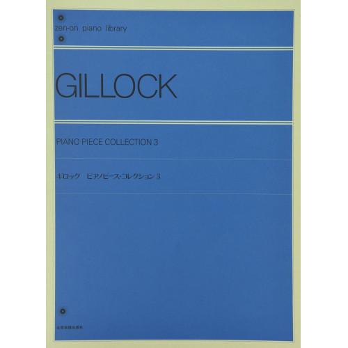 (楽譜・書籍) ギロック ピアノピース・コレクション 3(解説付)【お取り寄せ】